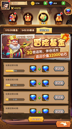 ﹎丸﹑采集到Q版魔兽