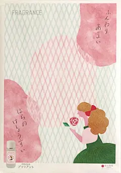[米田主动设计] 想法简练有力~有效的利用对比增强美感，日式简约海报赏@整理于网络