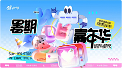 Aχιλλεύς采集到Banner