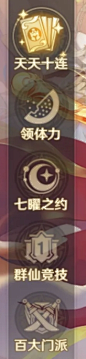 微信截图_20240110143827