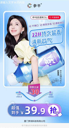 梦伴、、、采集到人物海报