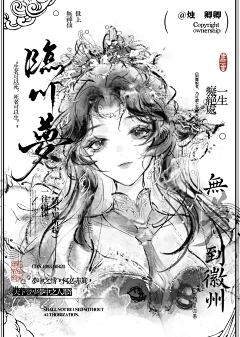 画了个粑粑采集到角色色彩及面部参考