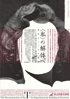 Black_Shadow采集到海报