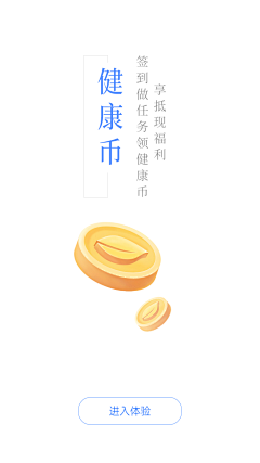 金蓓宇采集到启动页/闪屏