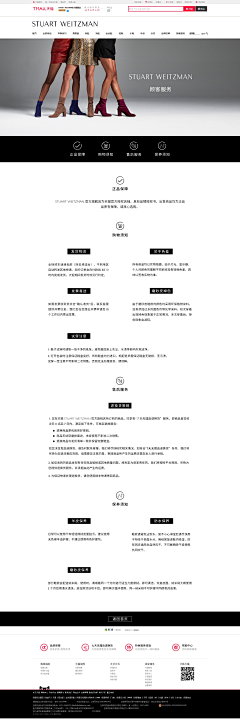 axP8Ss2x采集到排版