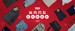 Keen、采集到Banner