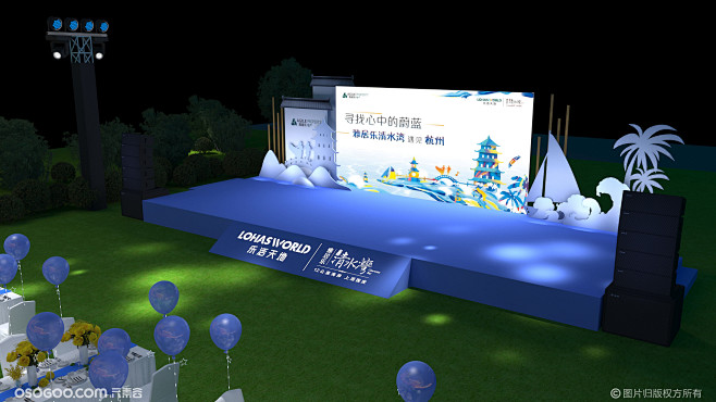 室外会议活动舞台3d效果图
