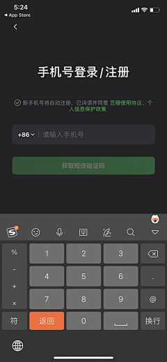 maguarate采集到APP/登录注册