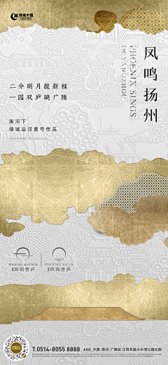 CaravaggioX采集到平面