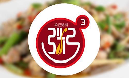 粥铺_百度图片搜索