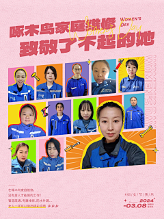 蜡笔小J采集到海报-房修、物业、业主