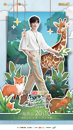 yieeex采集到S-动物自然