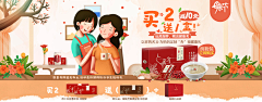 MissFany采集到手绘
