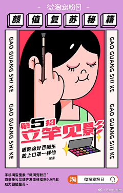 木叉叉采集到插画-线性