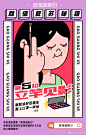 万能的淘宝的微博_微博 _测试_T2020924 #率叶插件，让花瓣网更好用_http://ly.jiuxihuan.net/?yqr=undefined#