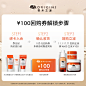 【双11回购券】悦木之源细嫩水光体验礼 咖啡因水光家族全脸焕亮-tmall.com天猫