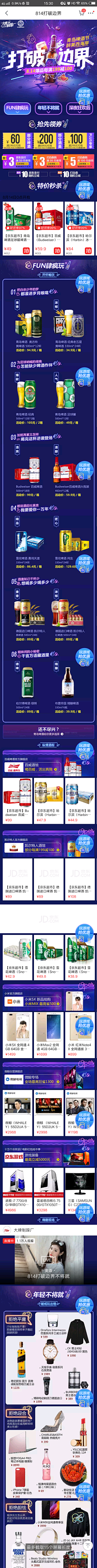 想你恋你采集到新年