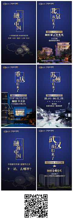 辣椒熟了采集到H5