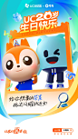@夸克APP 的个人主页 - 微博