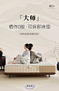【栖作大师】栖作大师款可拆卸床垫0胶水软硬适中 厚度25cm 1.8米*2米【行情 报价 价格 评测】-京东