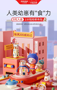 鹿灵风水铺采集到母婴