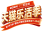 森亚旗舰店