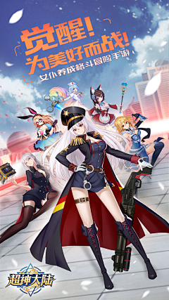 Jenniferpoppy采集到游戏五图