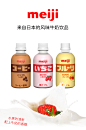 日本进口meiji明治草莓牛奶混合水果咖啡味儿童含乳饮料220ml*6瓶-tmall.com天猫