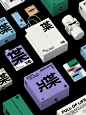 ye枼｜生活方式品牌-盛放生活趣味-古田路9号-品牌创意/版权保护平台