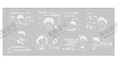 励志插画 【酷图网】励志,让客户满意,梦想,成功,奋斗,狼性团队,坚持,手绘,矢量图