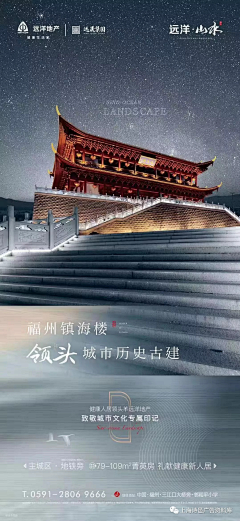百米小胖墩采集到地标打卡