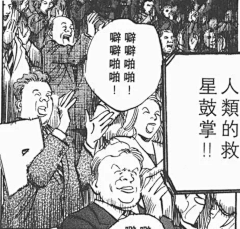 One391403采集到喜（表情）