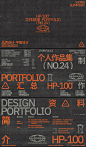 作品集pdf终于整完了 - 小红书