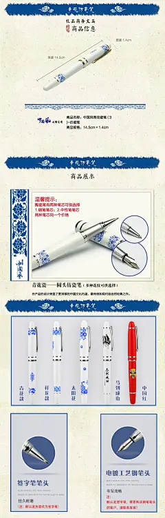 青花瓷笔8GU盘鼠标名片盒礼品套装 四件套装 商务会议礼品可定制-淘宝网
