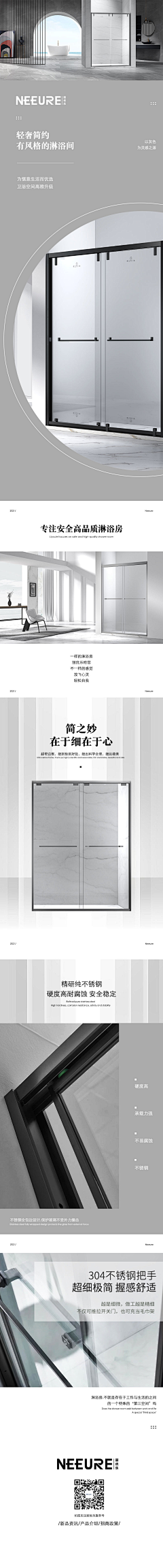 嫌弃嫌弃采集到门窗详情