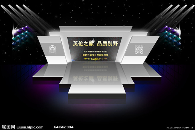 舞美舞台