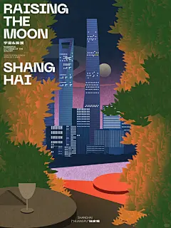 上海城市画报|陆家嘴满月夜景，这个视角绝了 - 小红书