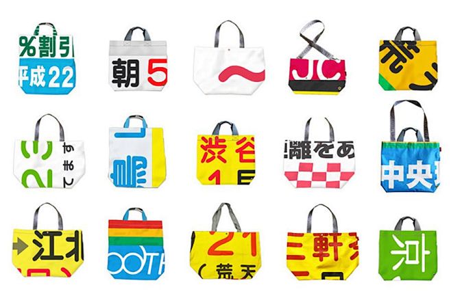 首都高でよく見る”アレ”がアップサイクル...