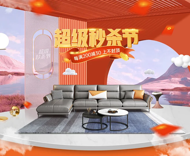 锦巢家具旗舰店 - 京东-花瓣网