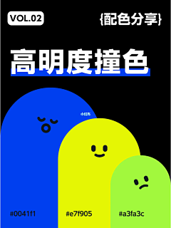 西西夏小姐采集到配色