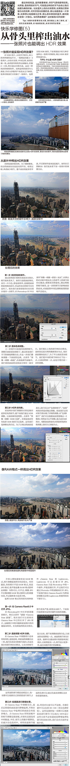 浩森Forest采集到摄影&后期