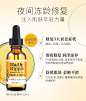Mad hippie疯狂嬉皮 维A+维C面部美白精华液套装淡斑抗老祛黄a醇-tmall.hk天猫国际