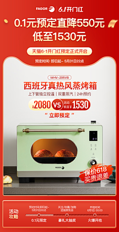 00fii00采集到详情页顶部