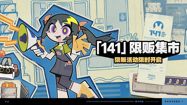 @绝区零 的个人主页 - 微博
