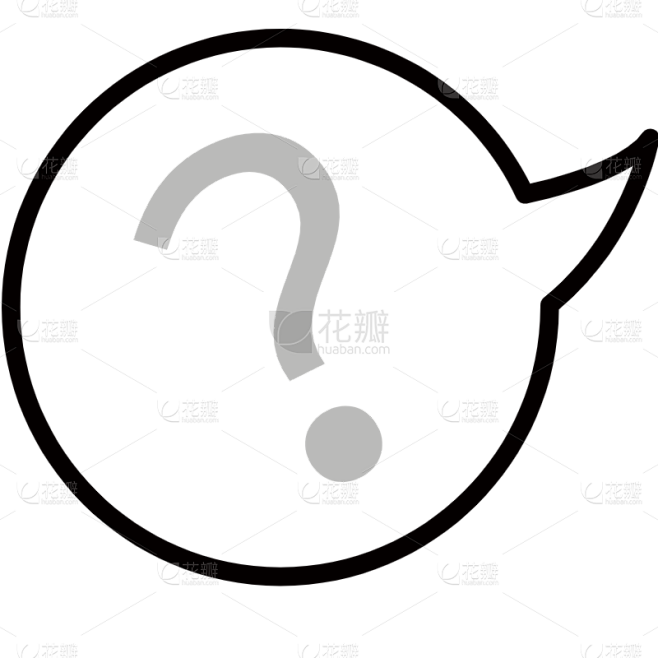 高质量人物插画-问号