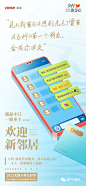 【公众号：地产小圈子】@地产小圈子 ⇦点击查看 万科