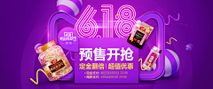 ActionFun采集到618