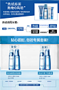 自然堂护肤品套装雪域水乳补水官方旗舰店官网化妆品套装正品全套-tmall.com天猫