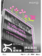 西安万象天地 - 小红书