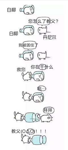 OFFTN采集到惊封